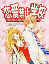 ������ֹѧУ