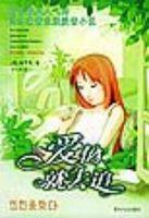 ������ȥ׷