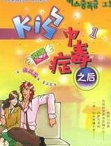 kiss�ж�֢֮��1