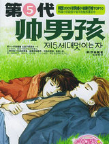 ��5��˧�к�