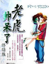 �ϻ�˧����2