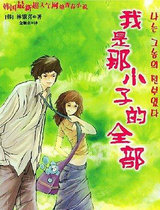 ������С�ӵ�ȫ��