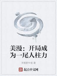 ���������ֳ�Ϊһβ������