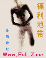 我和神仙斗地主