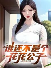 ˭�����Ǹ���������