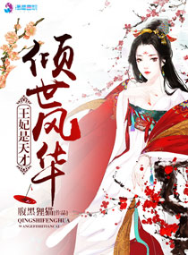 �����绪���������